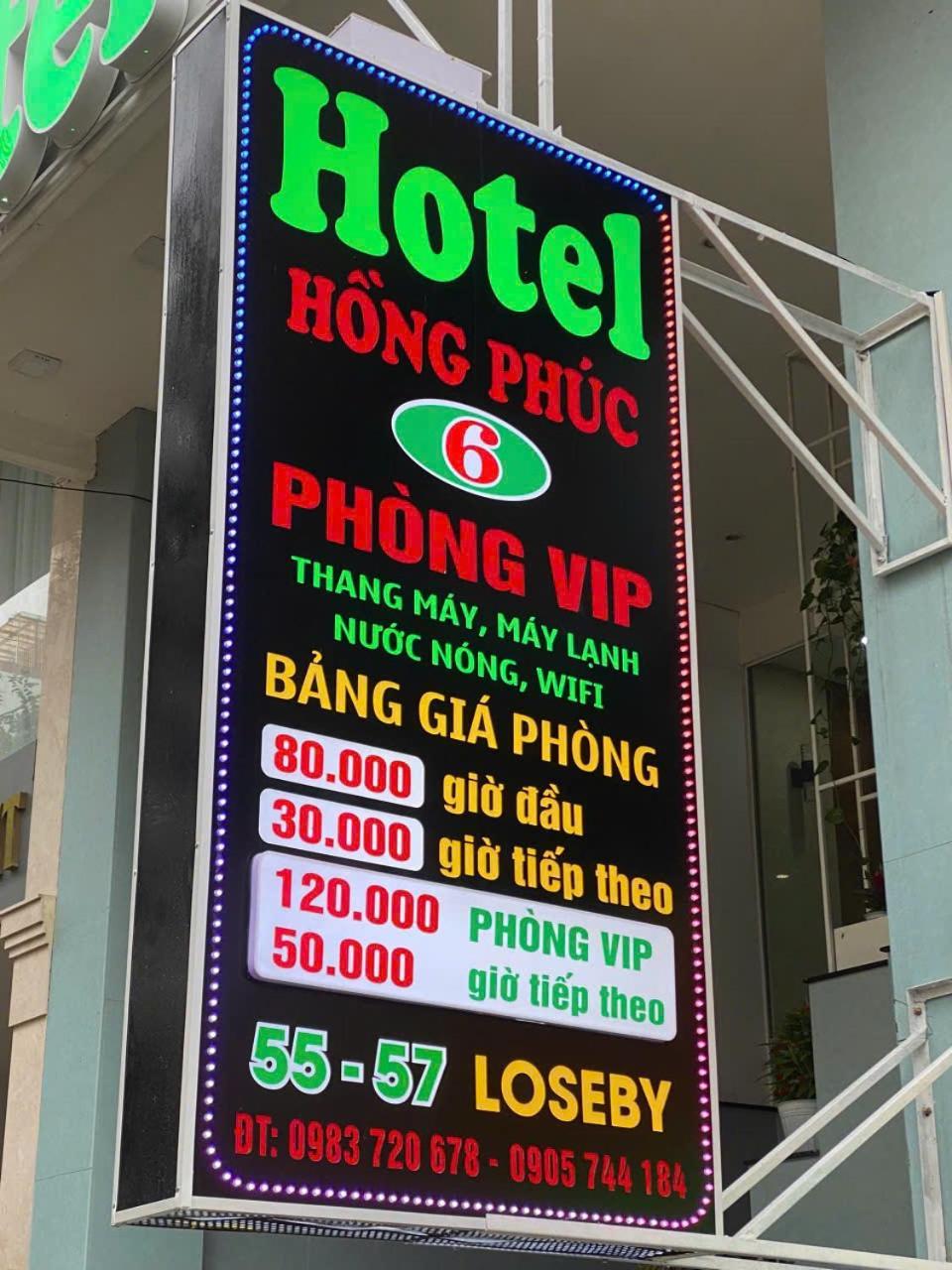 Hong Phuc 6 Hotel دا نانغ المظهر الخارجي الصورة